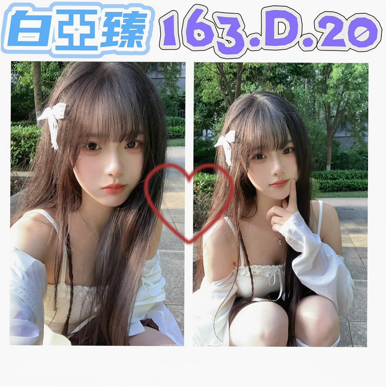 ■林園油壓■唐心■淫蕩變裝人妻■身高170cm■體重49kg■胸圍E罩杯■年齡19歲■服務：口爆 69 愛愛 乳膠 深喉  限時特惠：6000一節 買二送一節